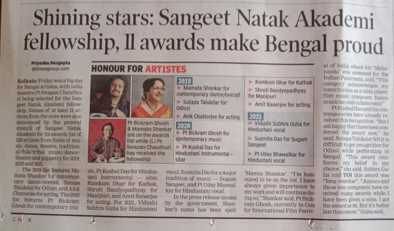 Anandabazar Patrika