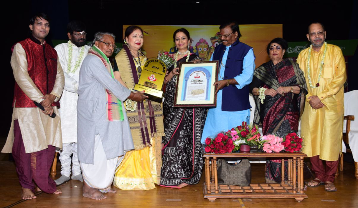 Her Recognitions